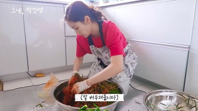 박민영이 알려주는 고추김치 맛있게 담그는 법