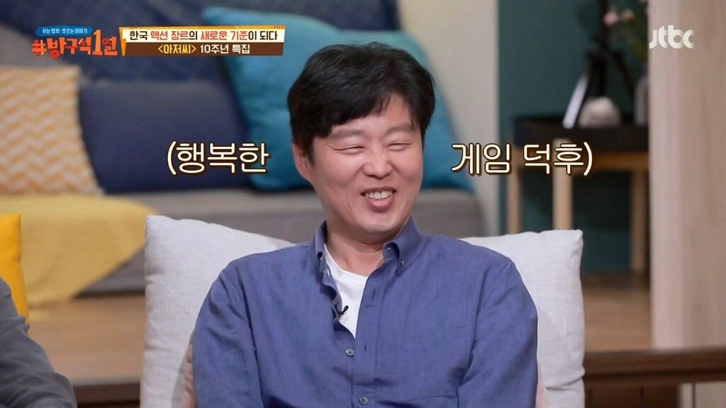 리그오브레전드를 즐겨하는 의외의 연예인
