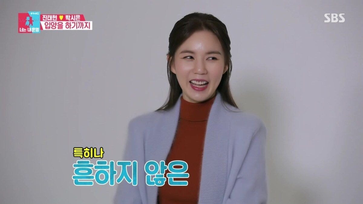 커다란 허니문 베이비