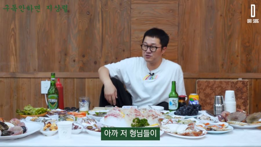 옆 테이블 형님들과 술 마시고 싶은 지상렬