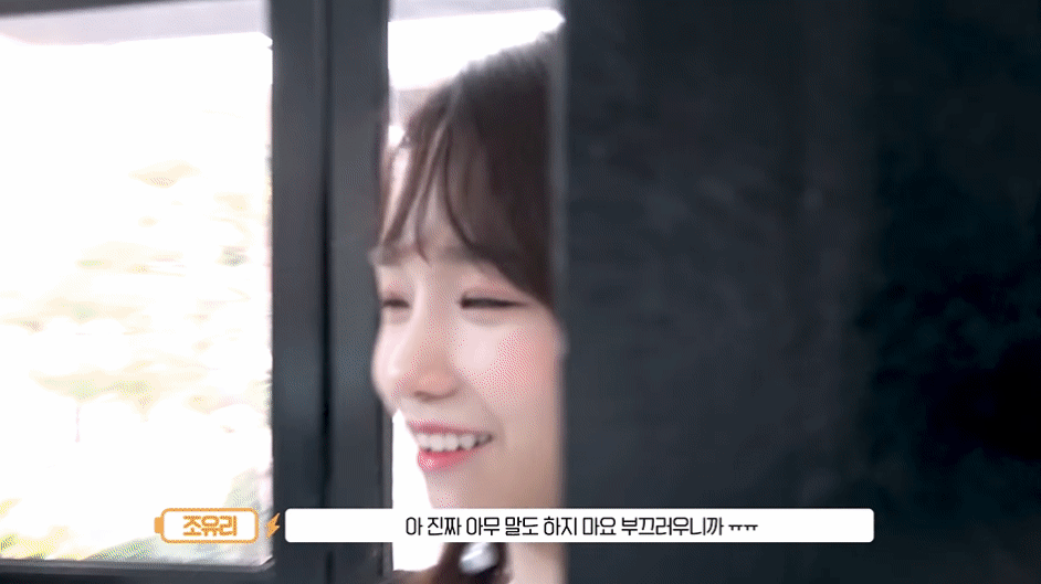 IZ*ONE 에너지 캠(ENOZI Cam) EP.45 스압~데이터~