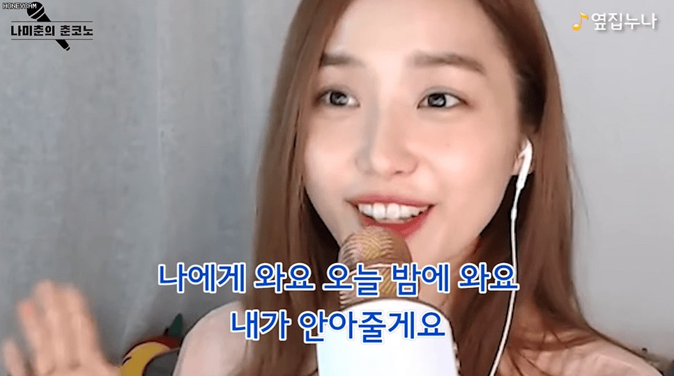 [춘코노] 옆집 누나랍니다 ♬ 춘누나가 생각날 땐 언제든! 라면도 끓여줄게요!