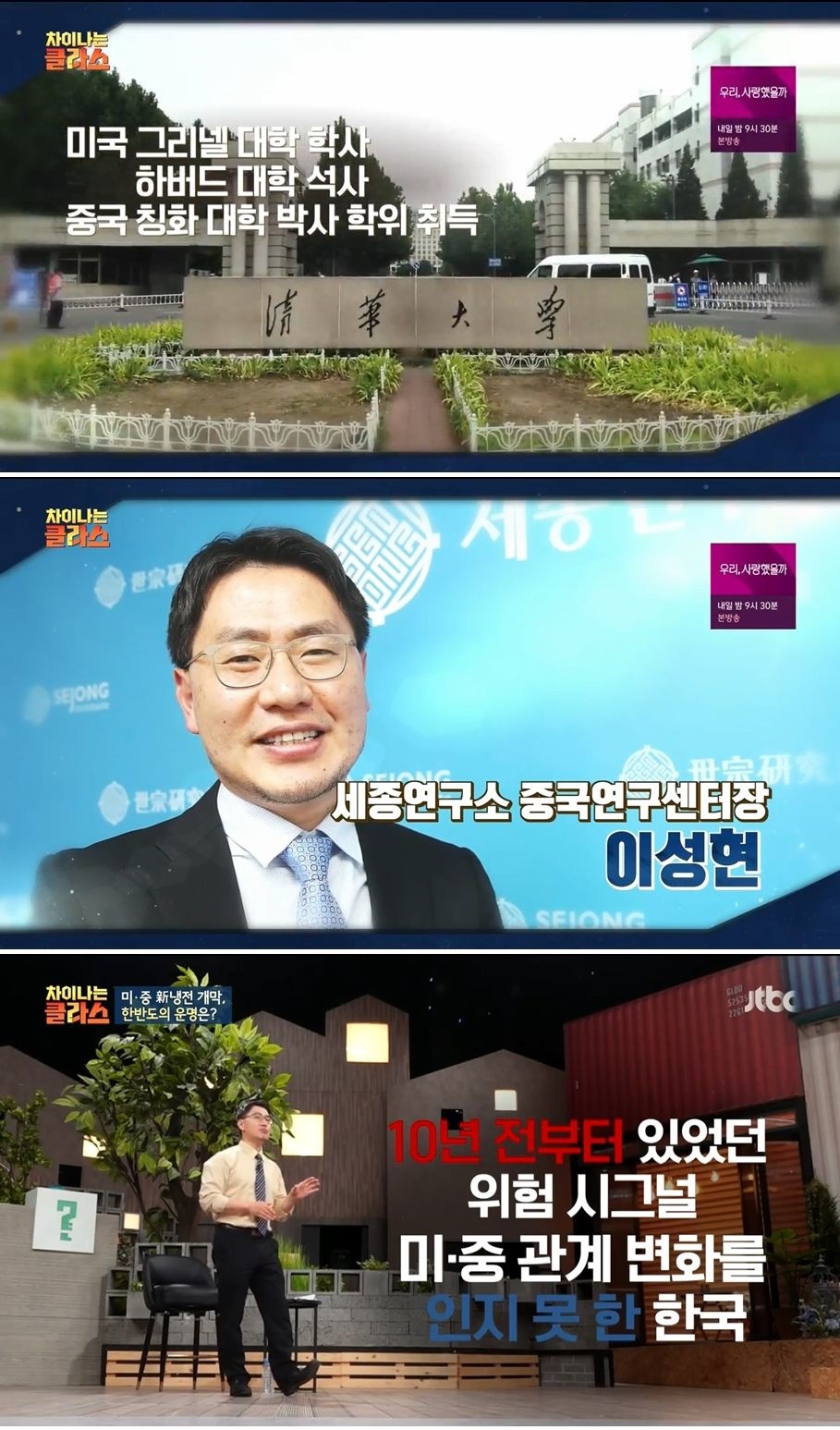 한국 외교 잃어버린 10년