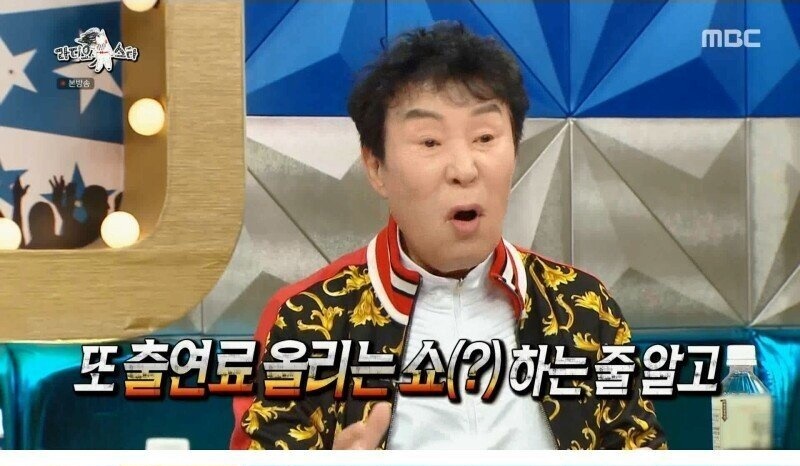 2년 전 500억을 잃어버린 송대관