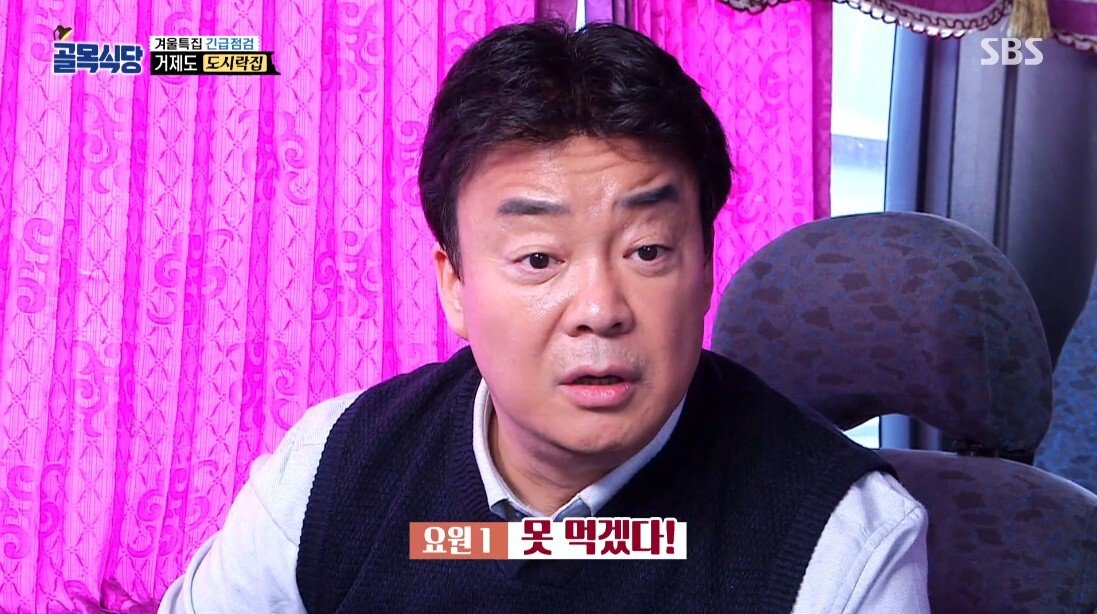 혹시 촬영 나왔나 경계 중