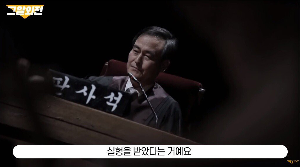유영철의 범죄가 교회 근처에서 일어났던 이유