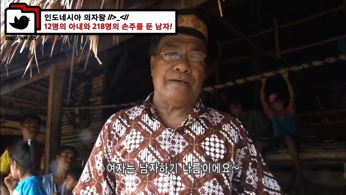 인도네시아 의자왕
