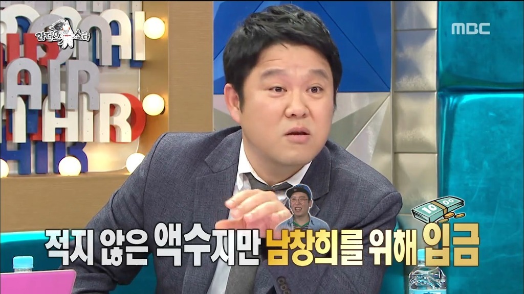 김구라의 미담