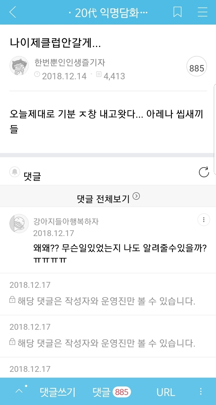 한남과 코르셋은 싫지만