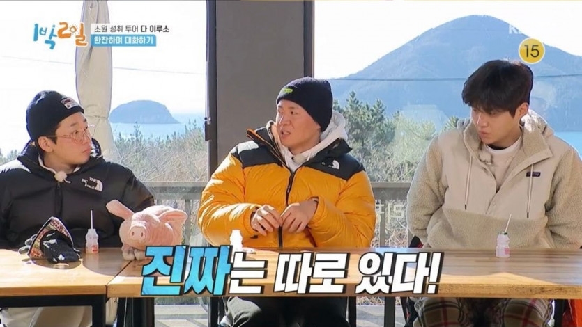 연정훈이 결혼과 출산을 추천하는 이유