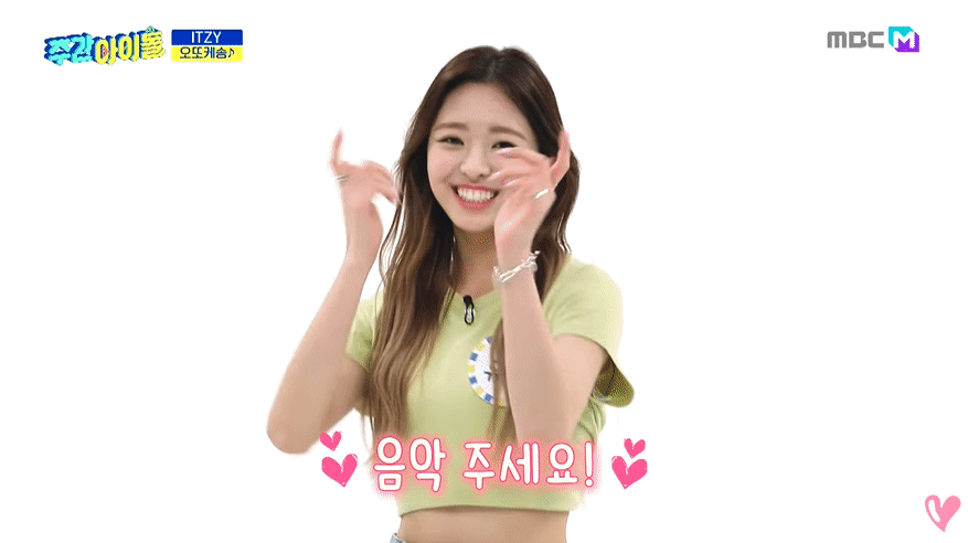 본투비 애교왕 유나의 오또케송 약 데이터~