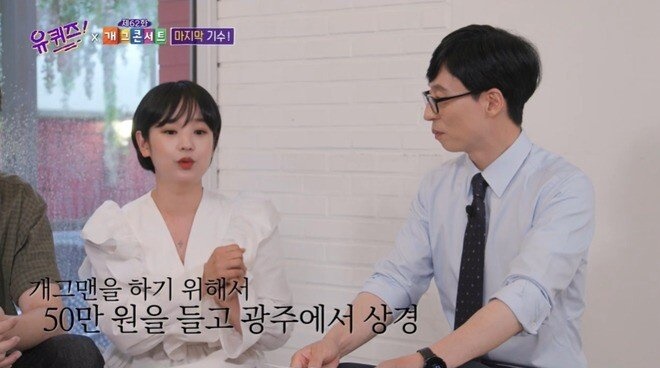 공채를 3번이나 합격했지만