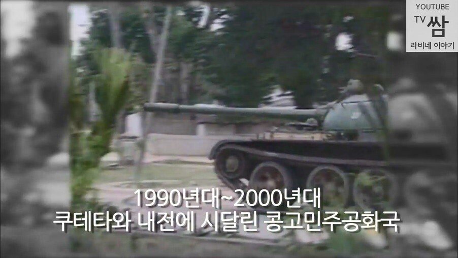 한국으로 오기 전까지의 삶