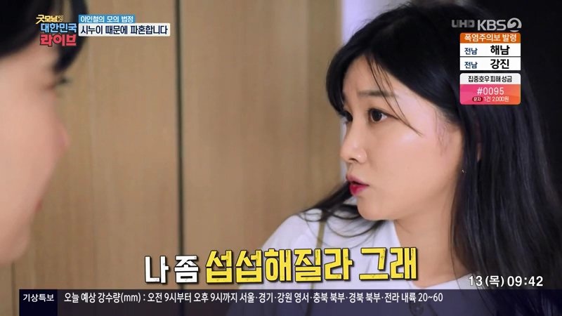 결혼 전 파혼하면 비용 돌려받을 수 있나요?