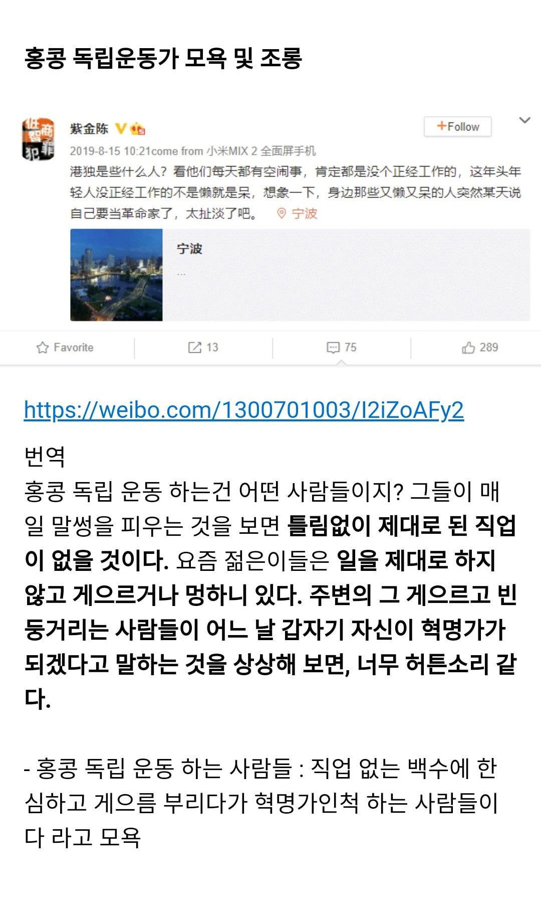 참 꼼꼼하신 분들의 노노재팬 시즌2