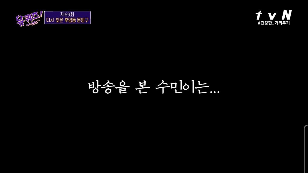 코로나로 인해 40년 만에 폐업을 결정