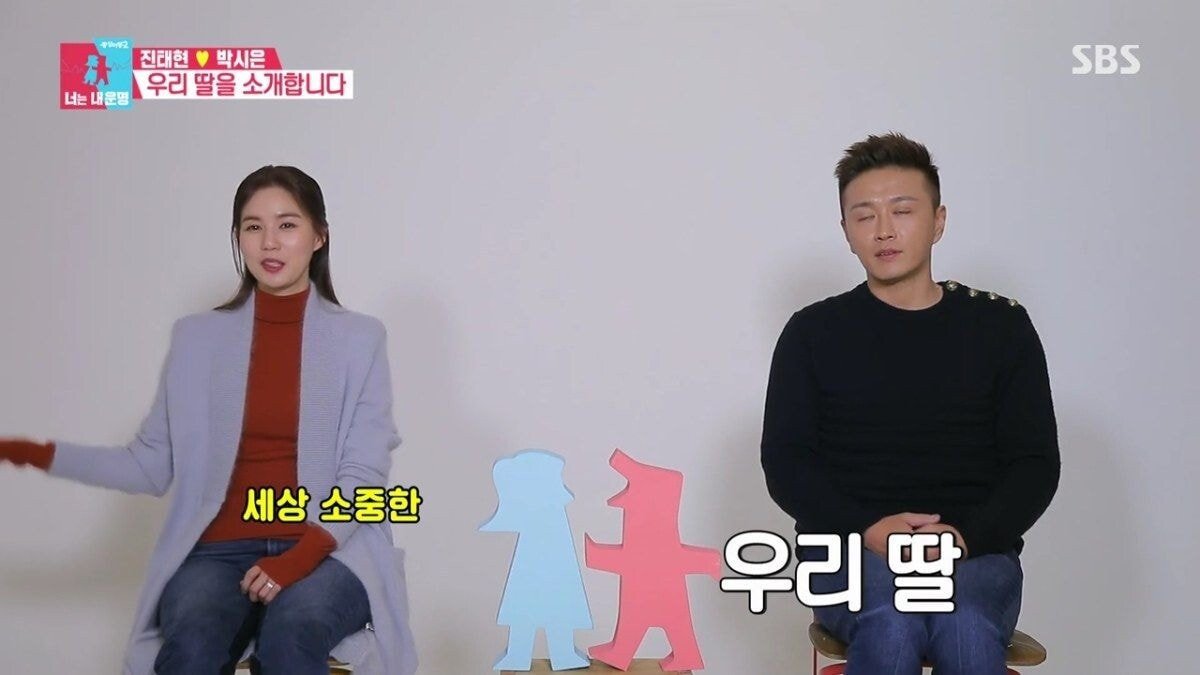 커다란 허니문 베이비