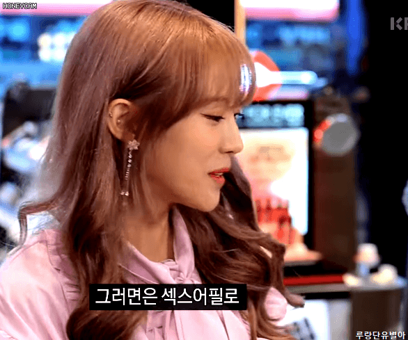 이나뷰티 루다