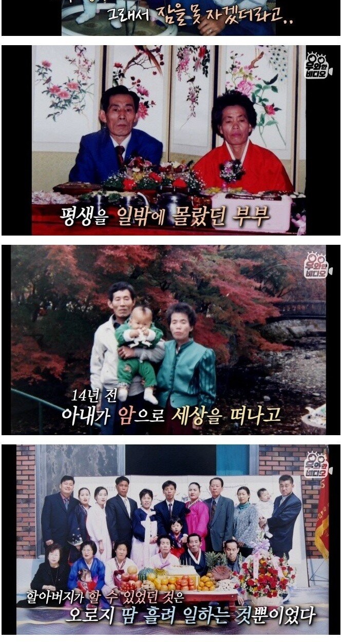 폐지 줍는 할아버지