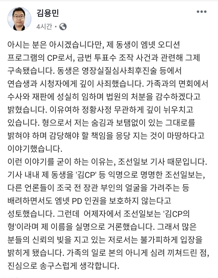 나꼼수 그 돼지 대단한 형제 인증
