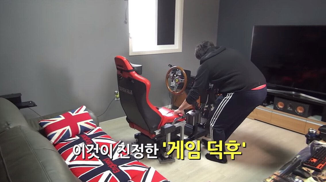게임방까지 만든 유부남 레이싱 게임 덕후