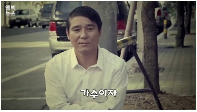 고소 당한 임창정