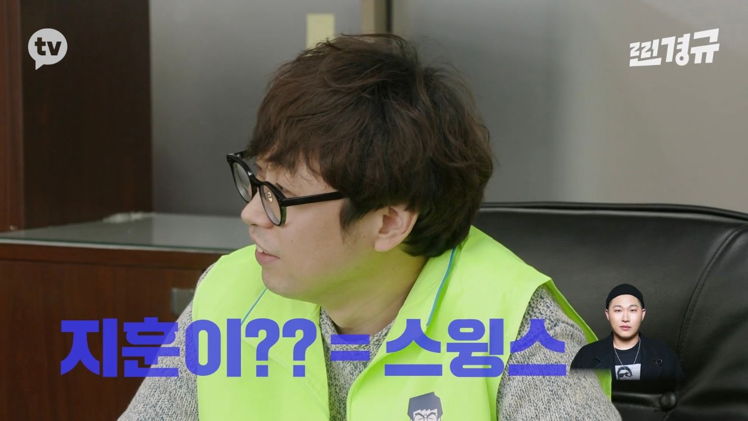 이경규 미담 찾기