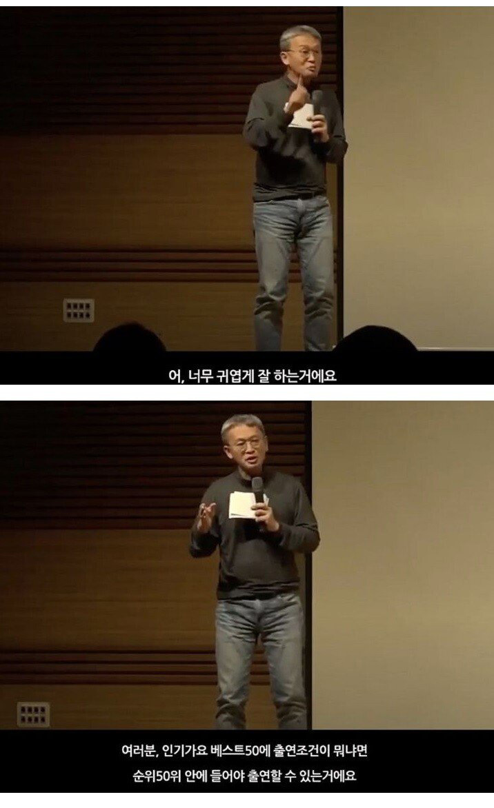 무명 가수였던 장나라가 뉴논스톱에 나온 이유