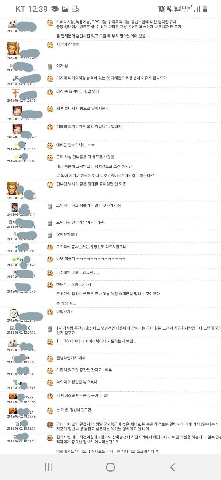 꼰대는 나이와 상관 없다