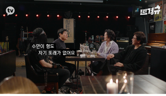 이수만의 영입 제의를 거절한 이경규