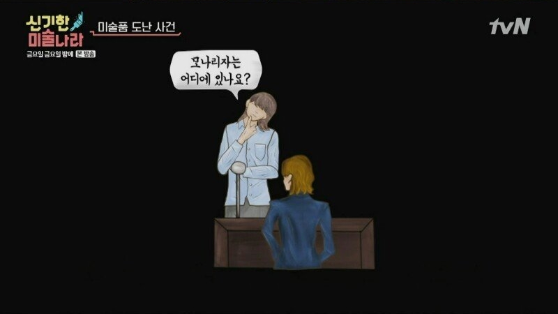 모나리자가 세계에서 가장 유명해진 이유