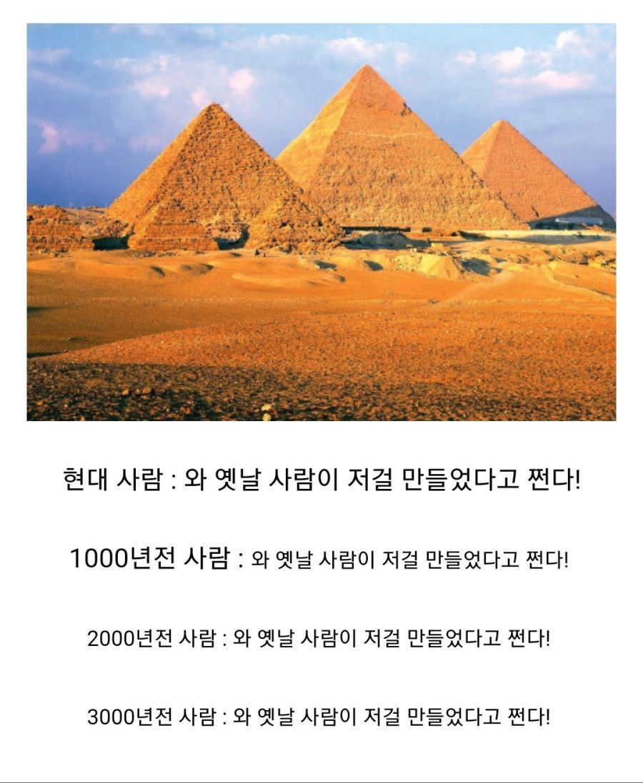 이집트 피라미드의 위엄.jpg