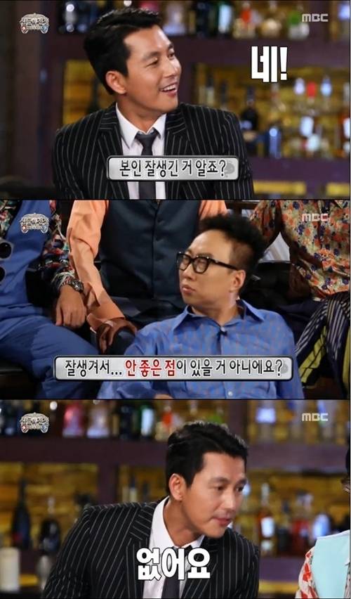 잘 생겨서 안 좋은 점