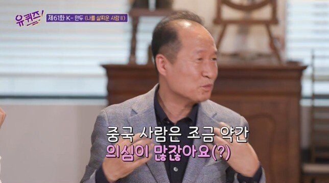 비비고 창시자가 분석한 나라별 만두 취향