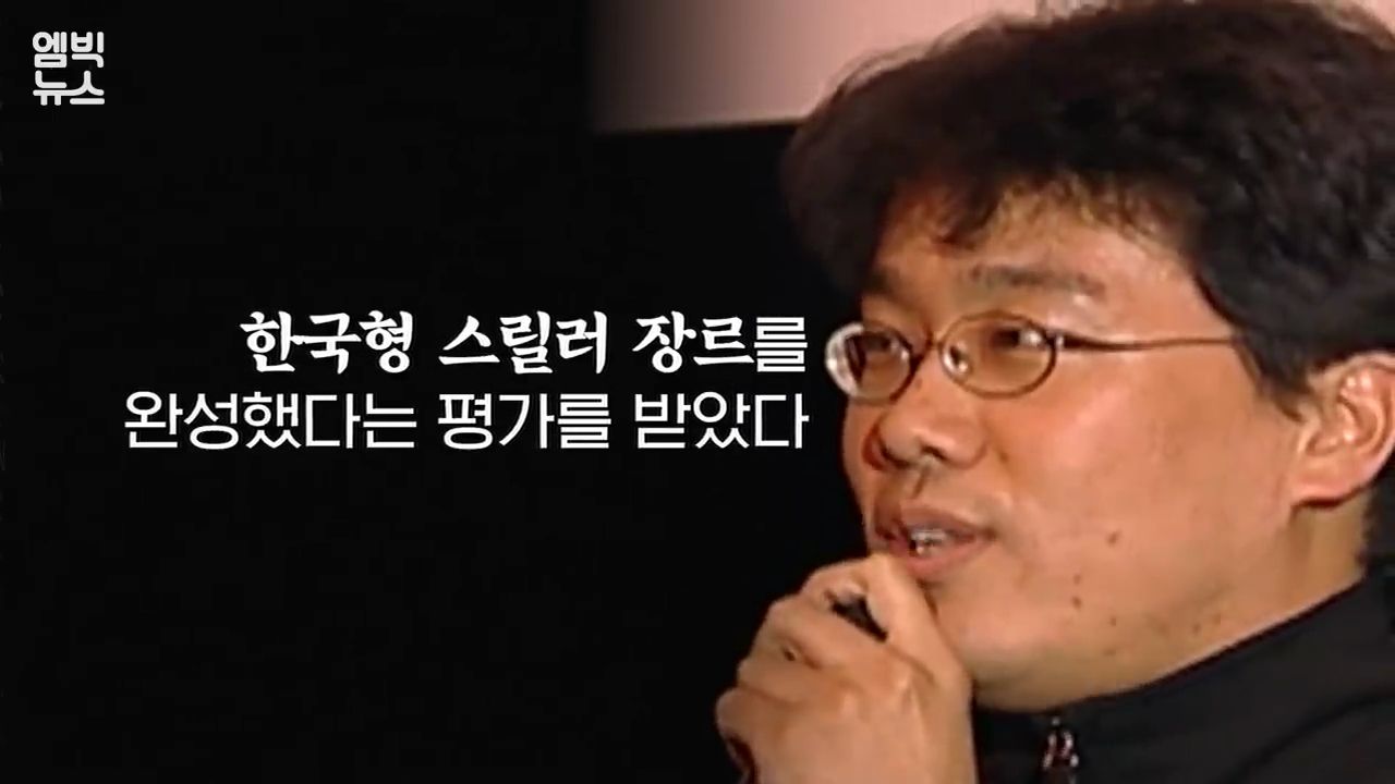 봉준호의 영화인생