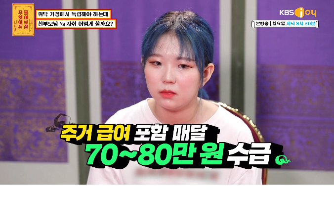 20년 간 연락 없던 친부모