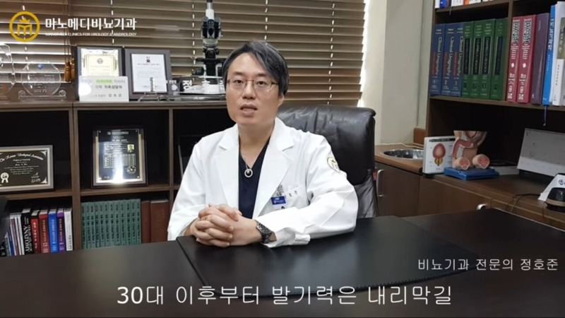 남성들의 자기관리 방법