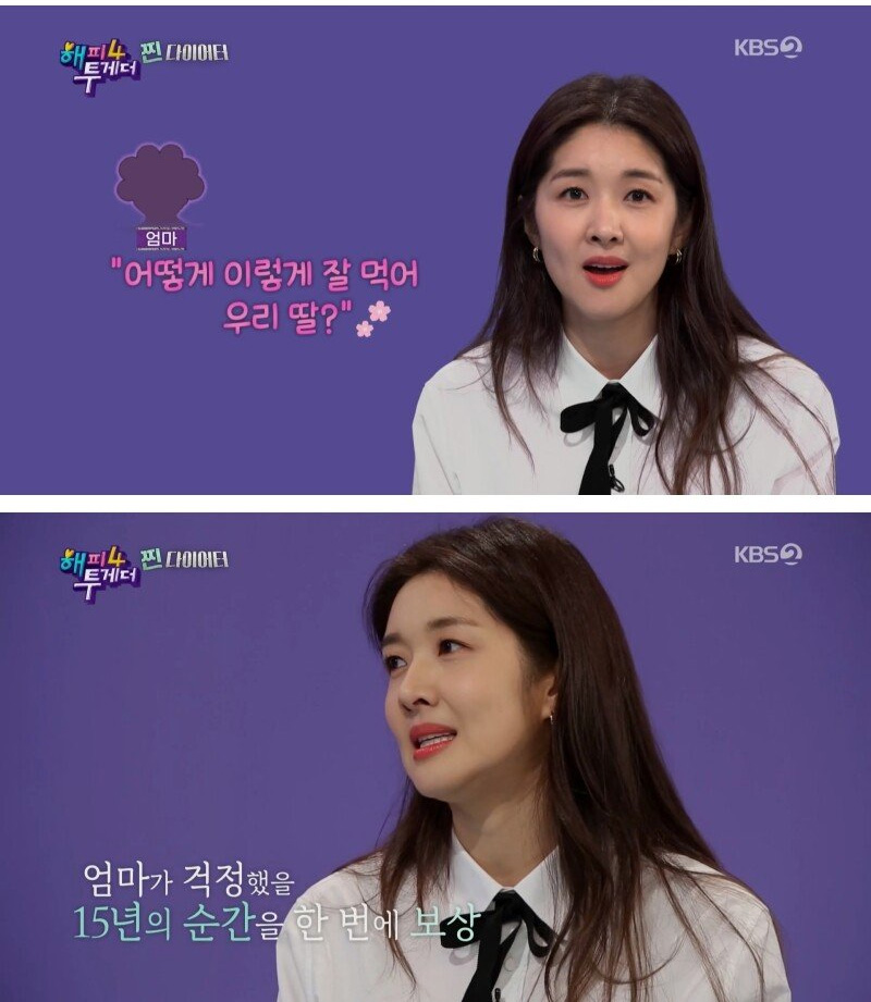 15년간 1일 1식 했다는 김빈우