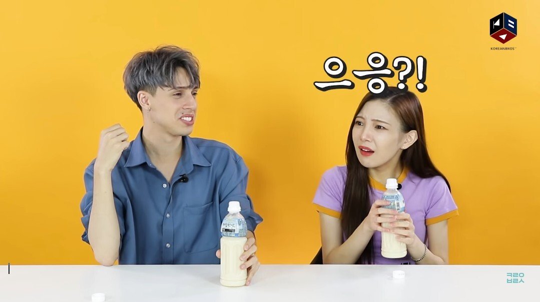 아침햇살을 먹어본 외국인들