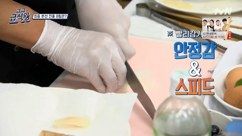 고교급식왕 백선생