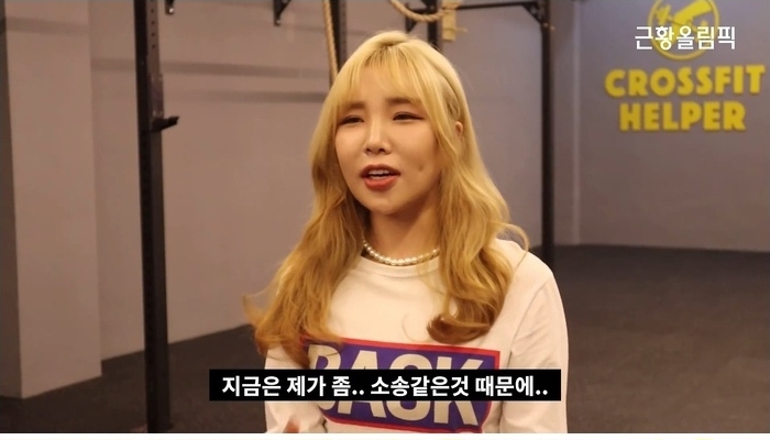 블랙넛과 소송했던 키디비