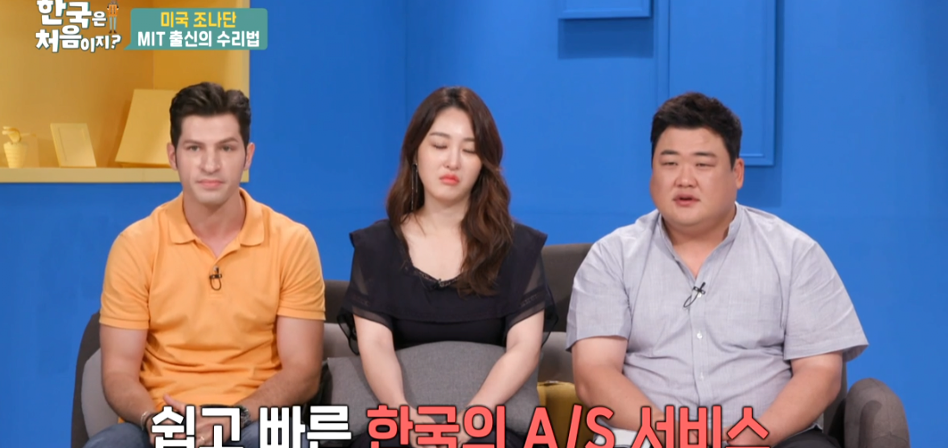 MIT 출신 삼성맨의 하루