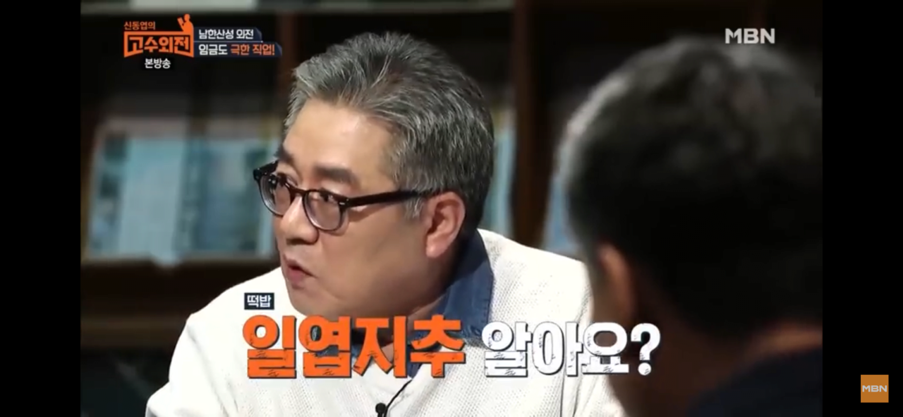 삼전도비를 어떻게 두는 것이 옳은가?