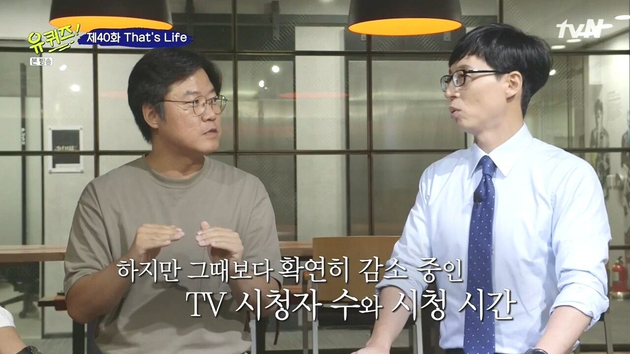 나영석을 만난 유재석 조세호