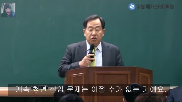 손주은이 말하는 지금 초중생들