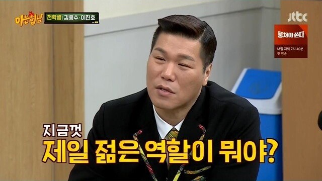 노안을 묻고 따블로 간 김응수