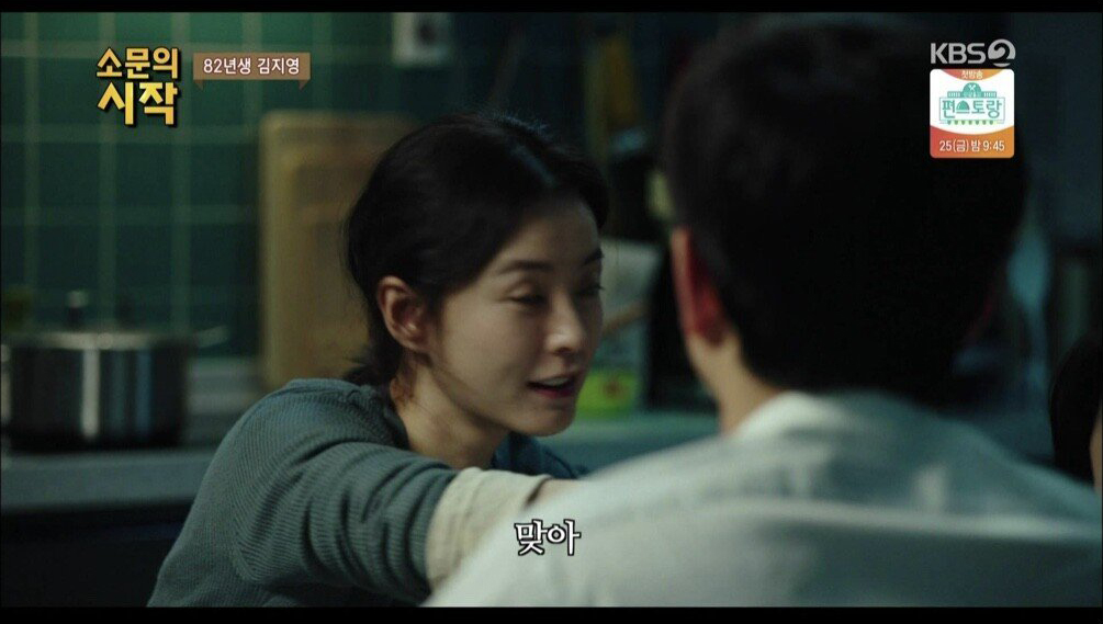 82년생 김지영 미리보기