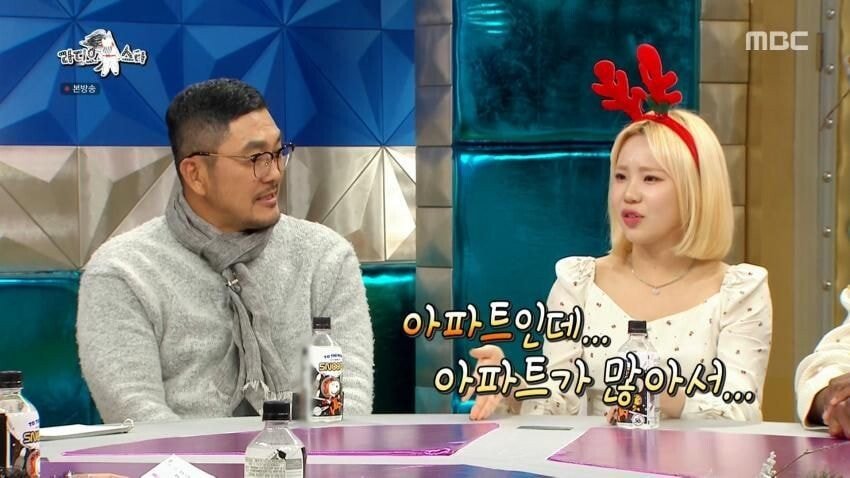 주이가 아이돌로 번 돈