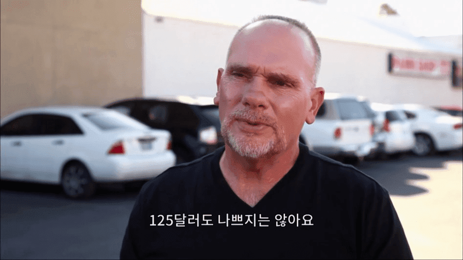 가격 협상의 기술