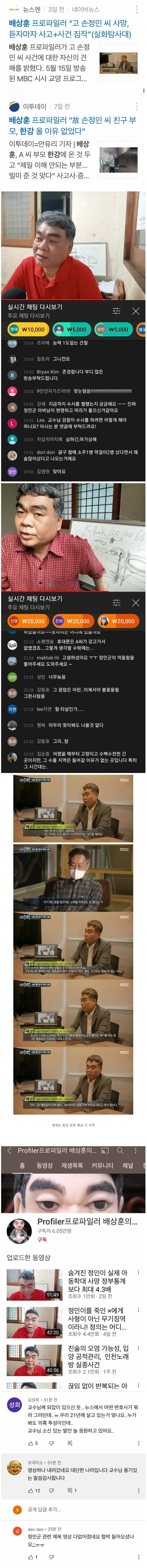 음모는 돈이 된다